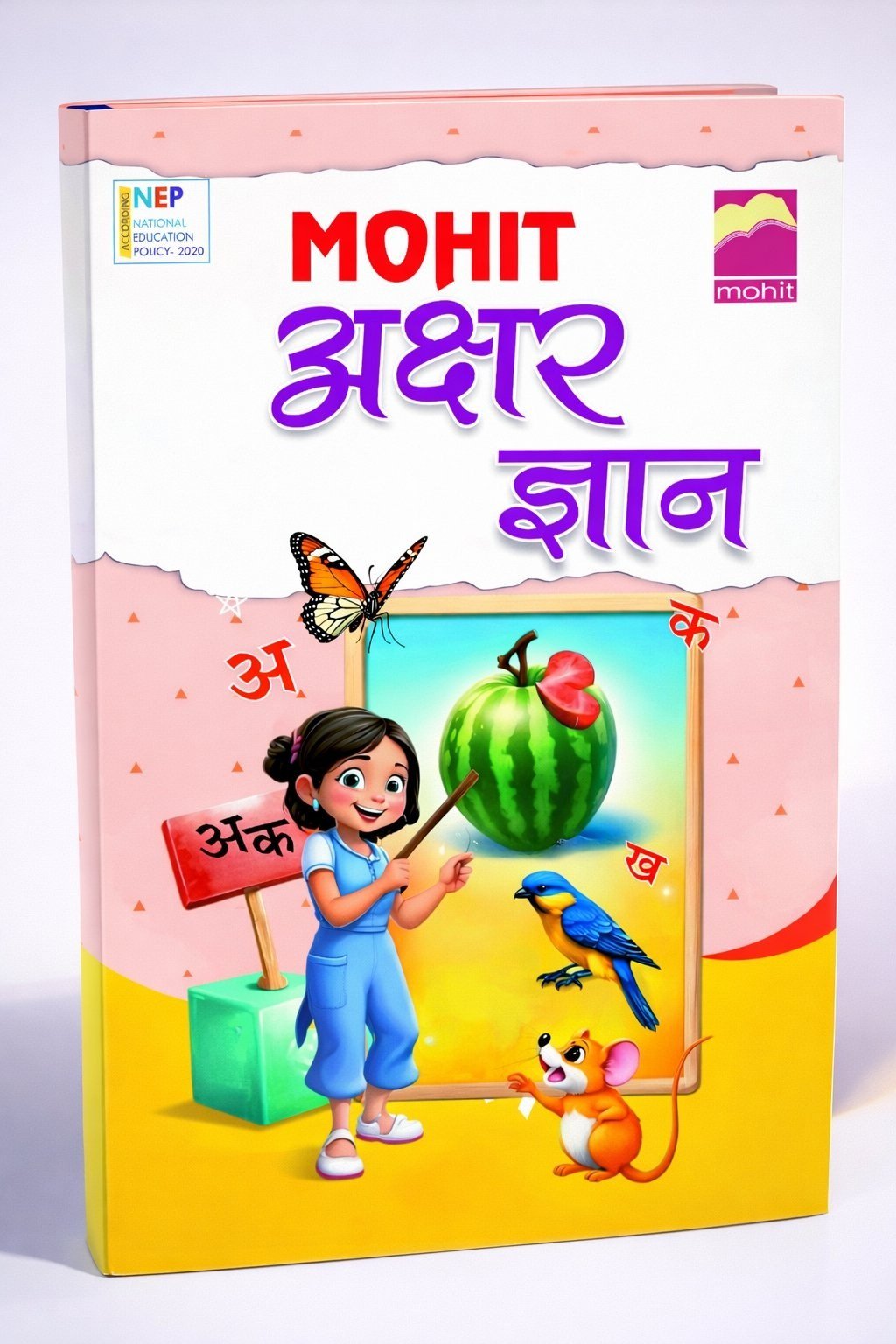 Buy New AKSHAR GYAN (NURSERY) in East Delhi - Bookaao