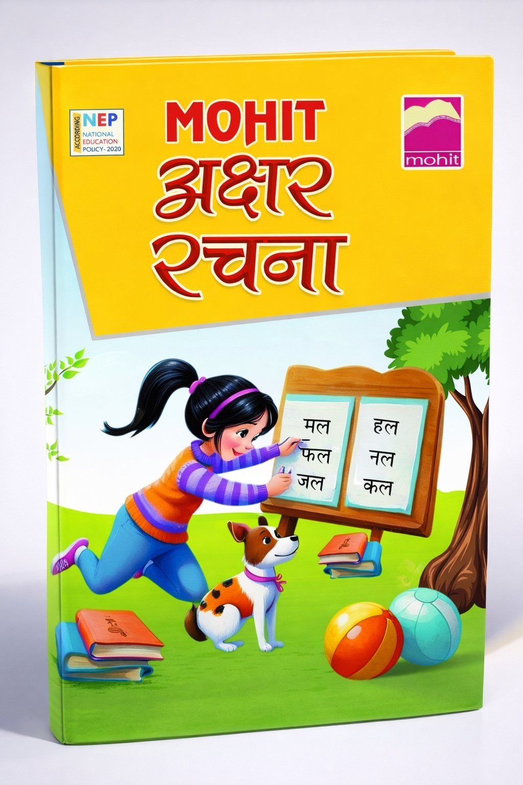 Buy New AKSHAR RACHANA (NURSERY).main in East Delhi - Bookaao