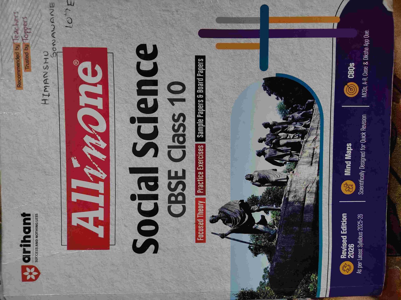 All in one social science class 10th - Second Hand - Bookaao