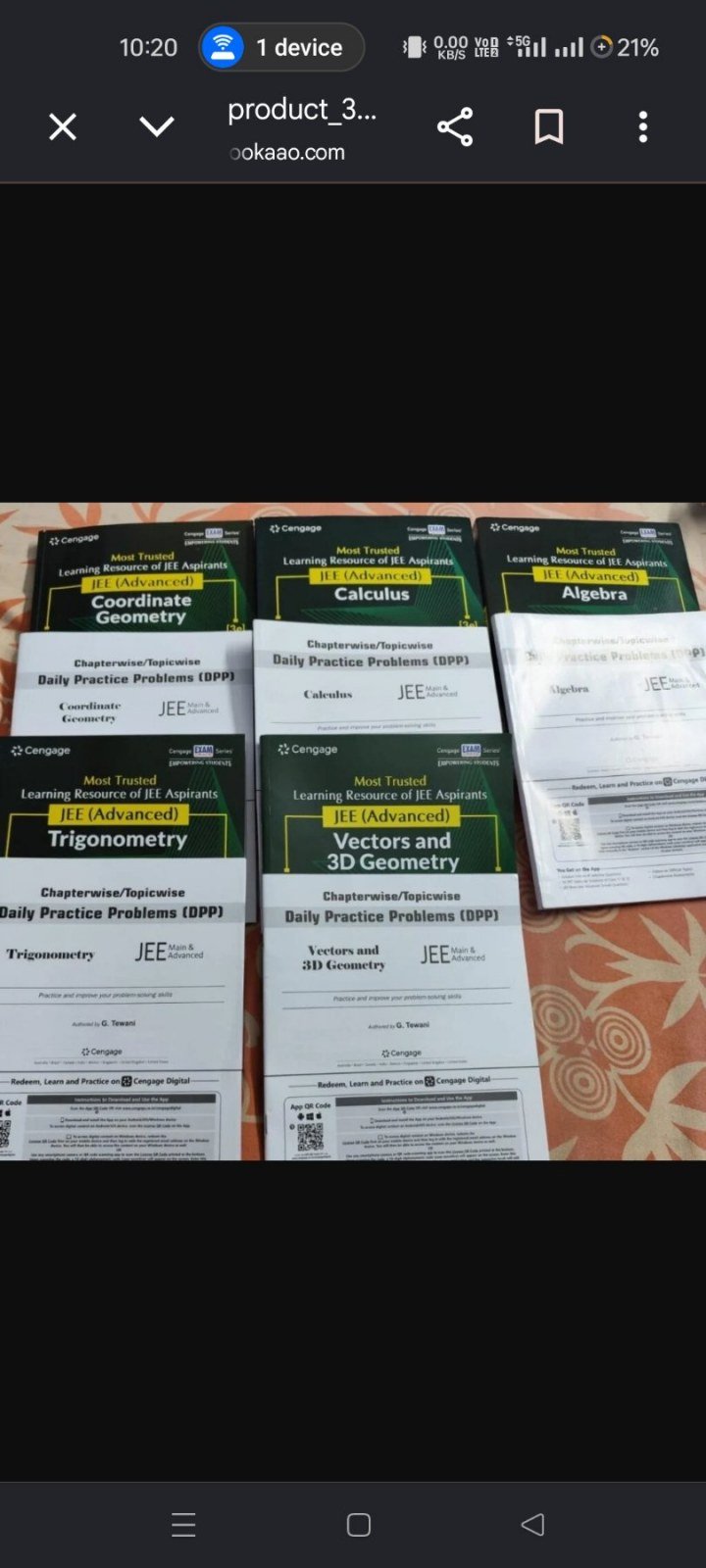 All the advance cengage jee books - Second Hand - Bookaao