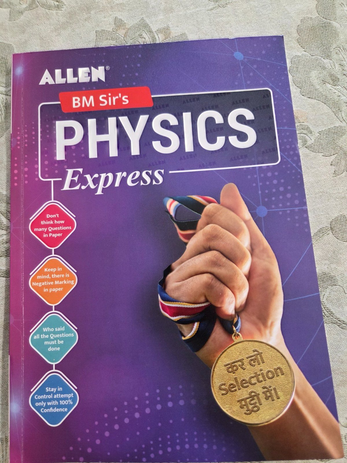 ALLEN BM sir's PHYSICS EXPRESS - New Book - Bookaao