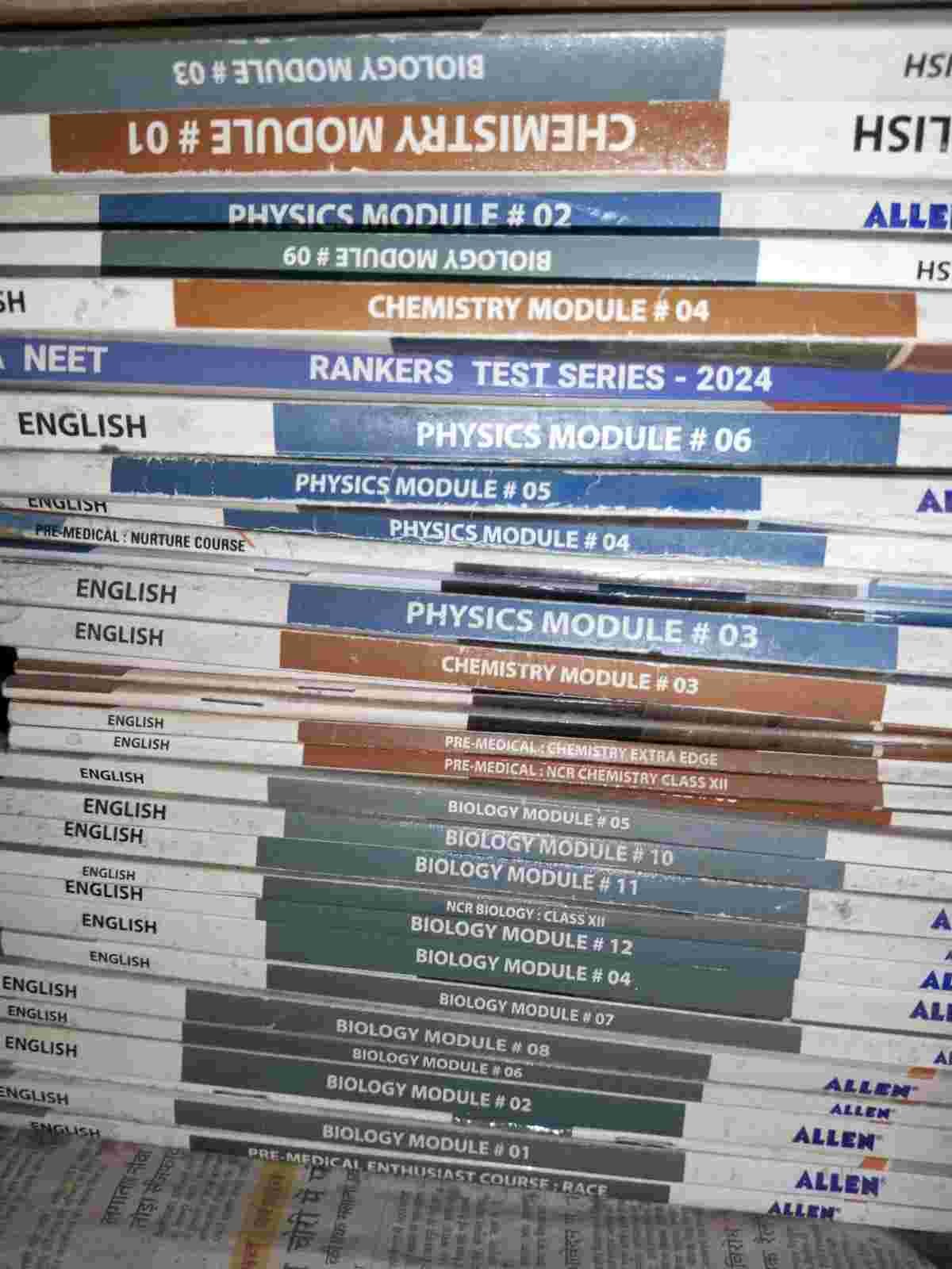 Allen Module Neet - Second Hand Book in Saharanpur - Bookaao