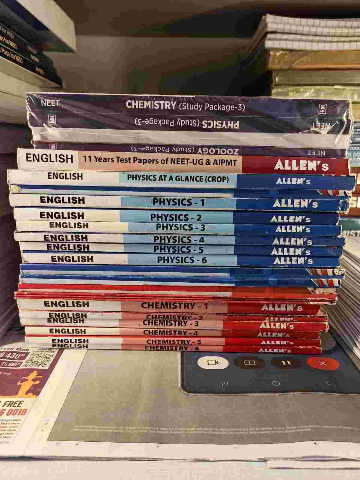 ALLEN PHYSICS CHEMISTRY SET FOR NEET - Second Hand - Bookaao