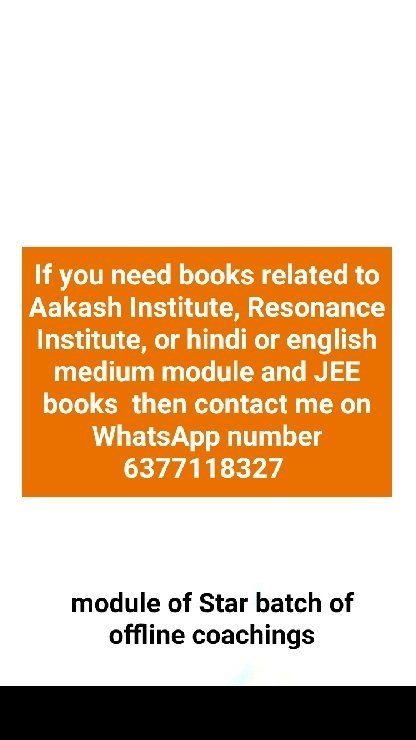 Any type of jee advanced Book - Second Hand - Bookaao