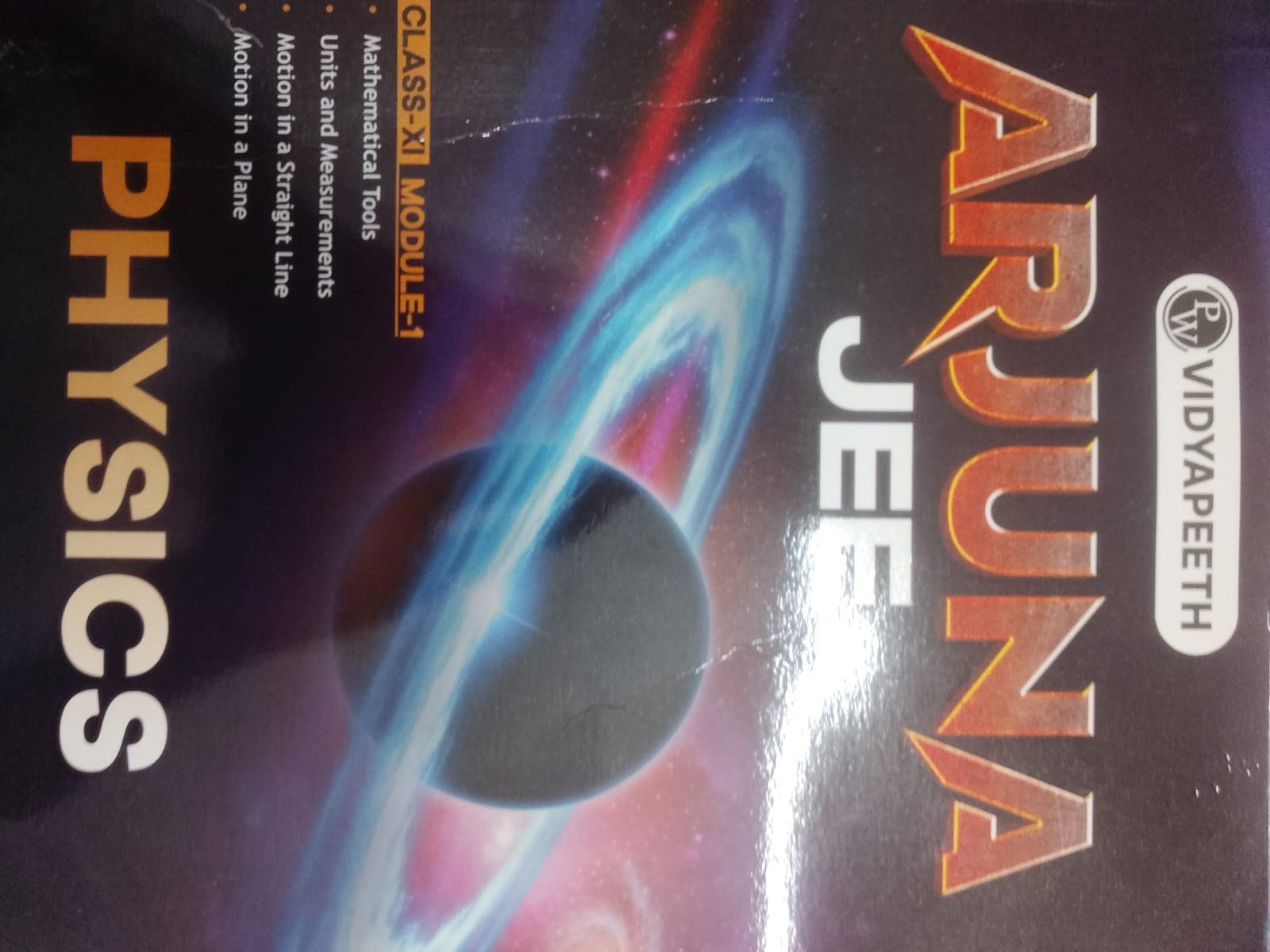 Arjuna JEE 2026 27 modules - New Book - Bookaao