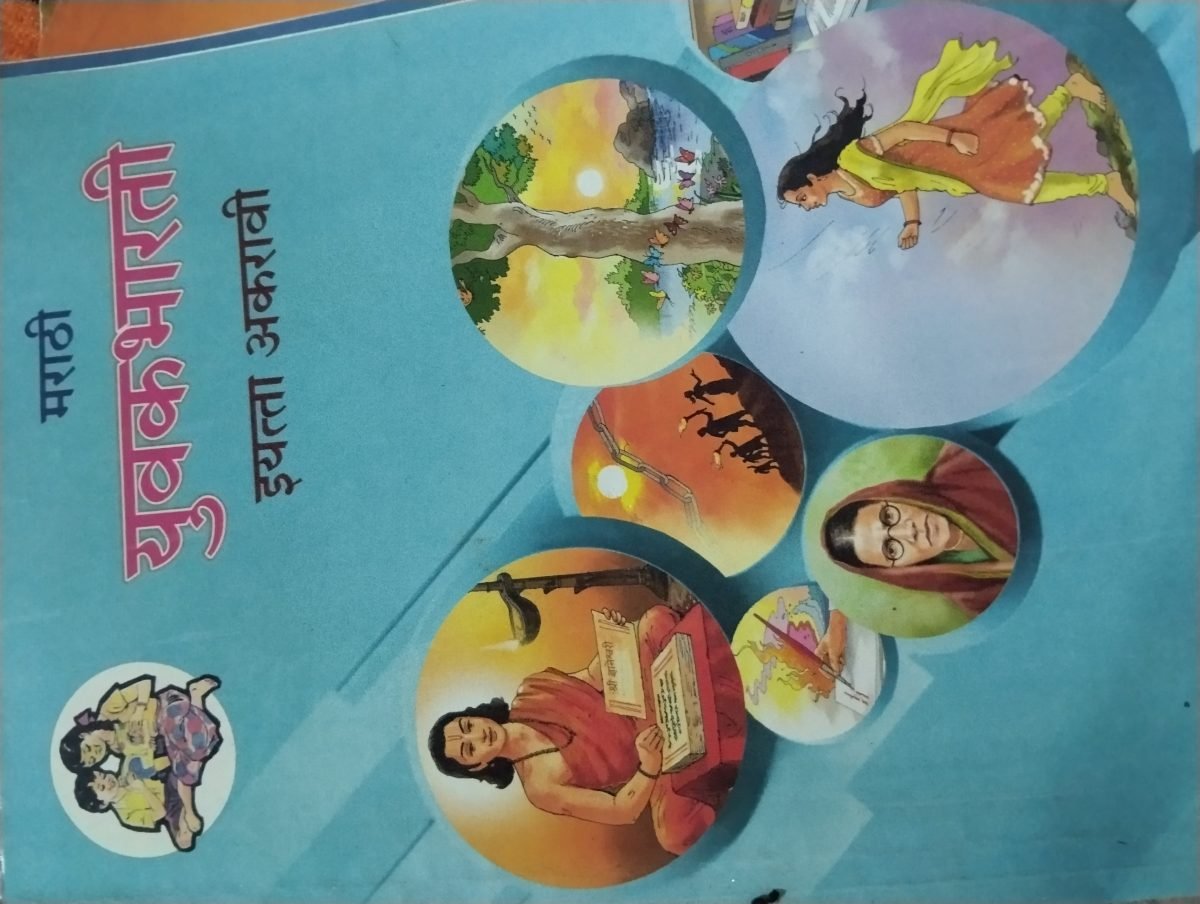 Pcmb 11 th set with physics &amp; maths practical book — Special Offer — Bookaao