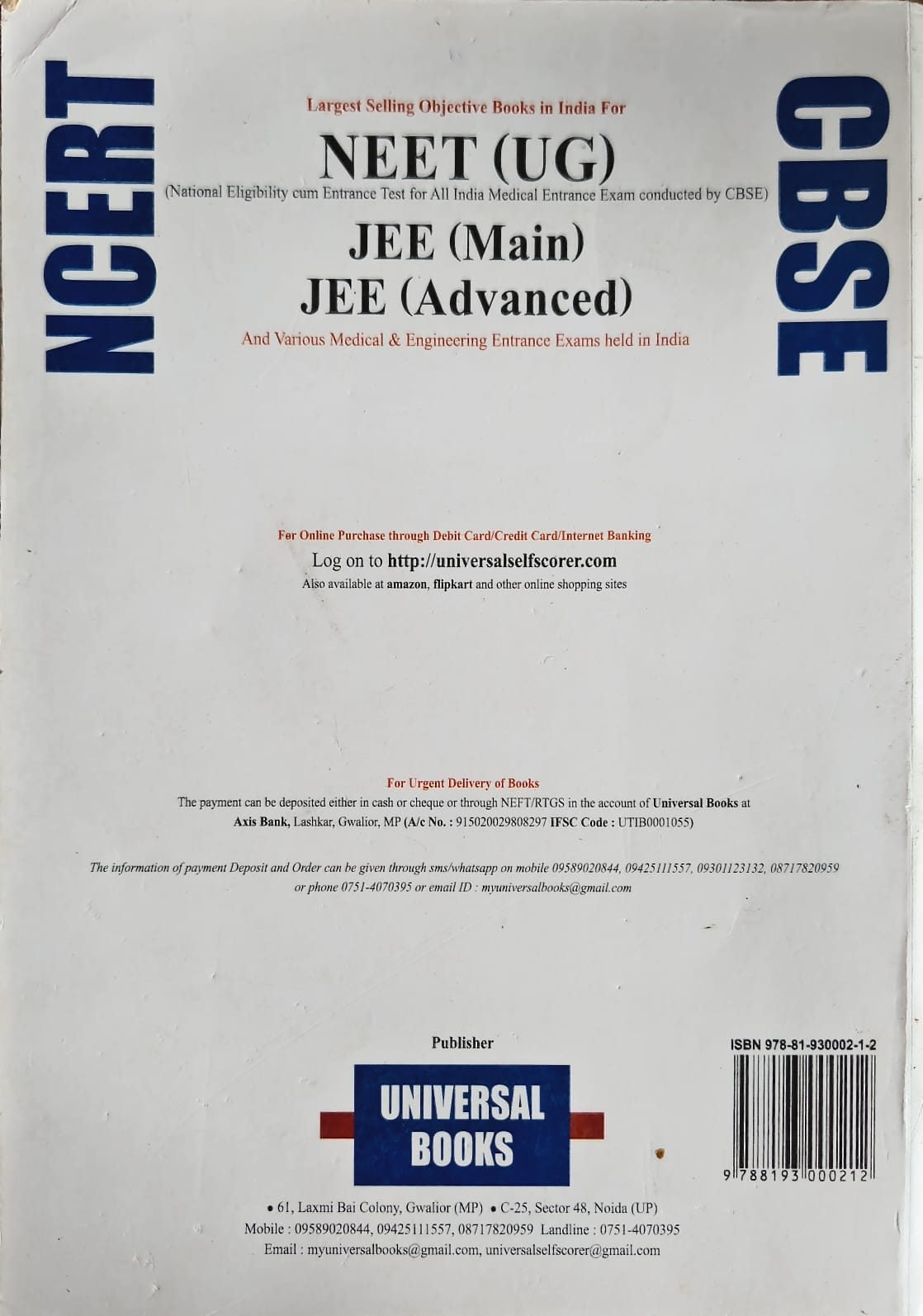Universal Self Scorer Errorless Chemistry  Volume1 — Special Offer — Bookaao
