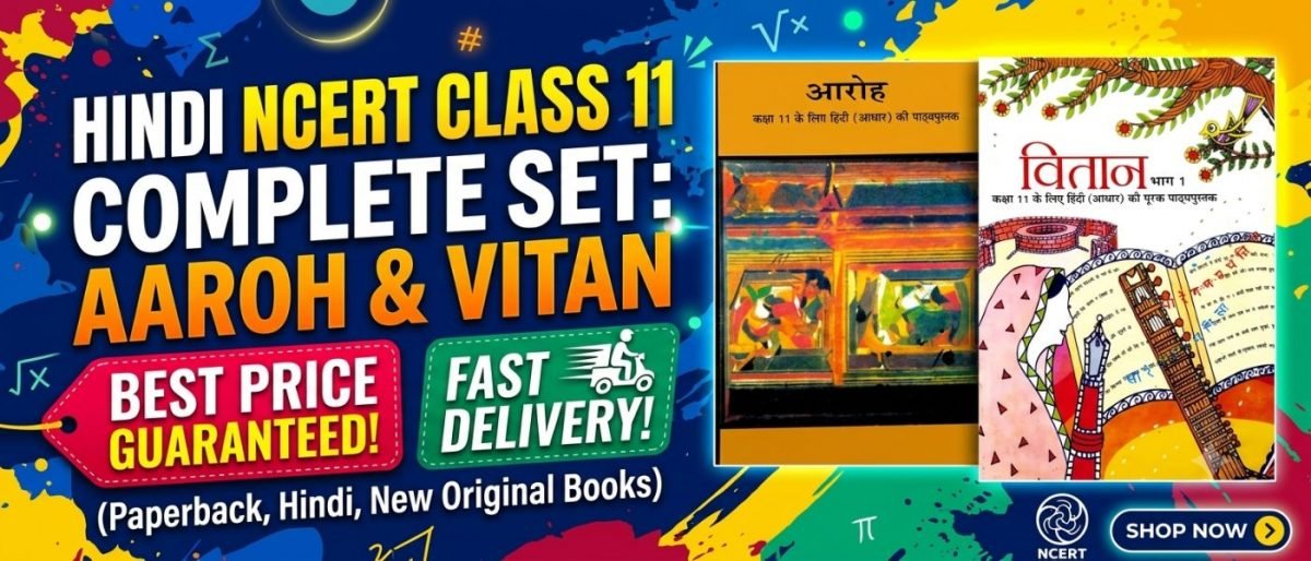 Hindi Ncert class 11 Aaroh and Vitan — Special Offer — Bookaao