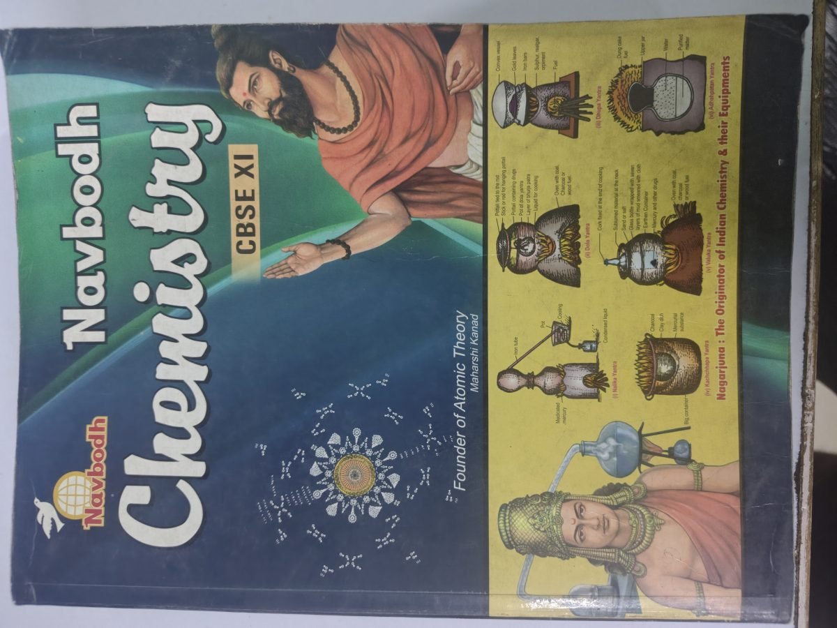 Navbodh chemistry class 11 — Special Offer — Bookaao