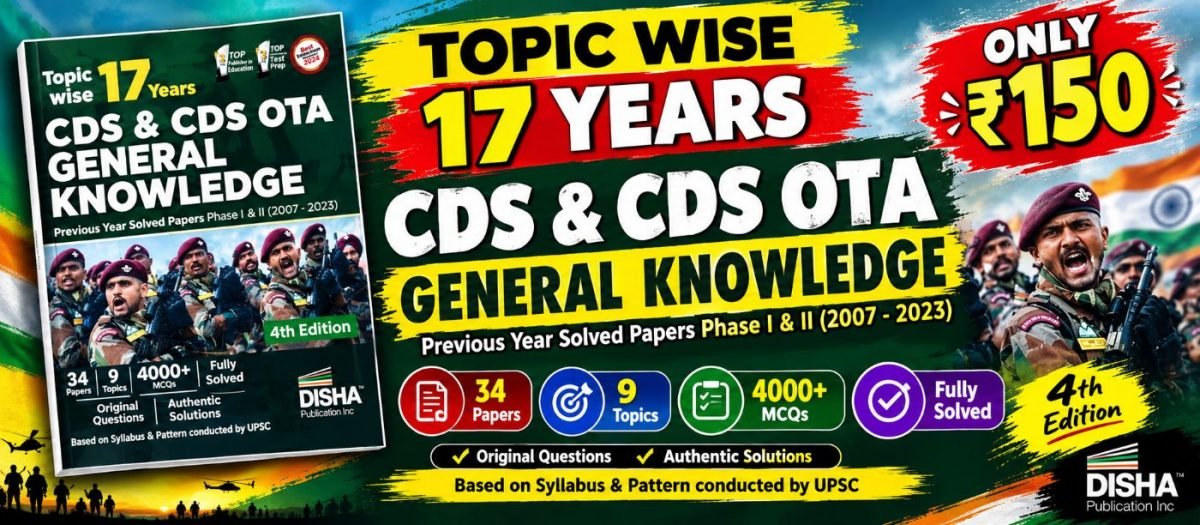 17 Years CDS &amp; CDS OTA GENERAL KNOWLEDGE PYQ — Special Offer — Bookaao