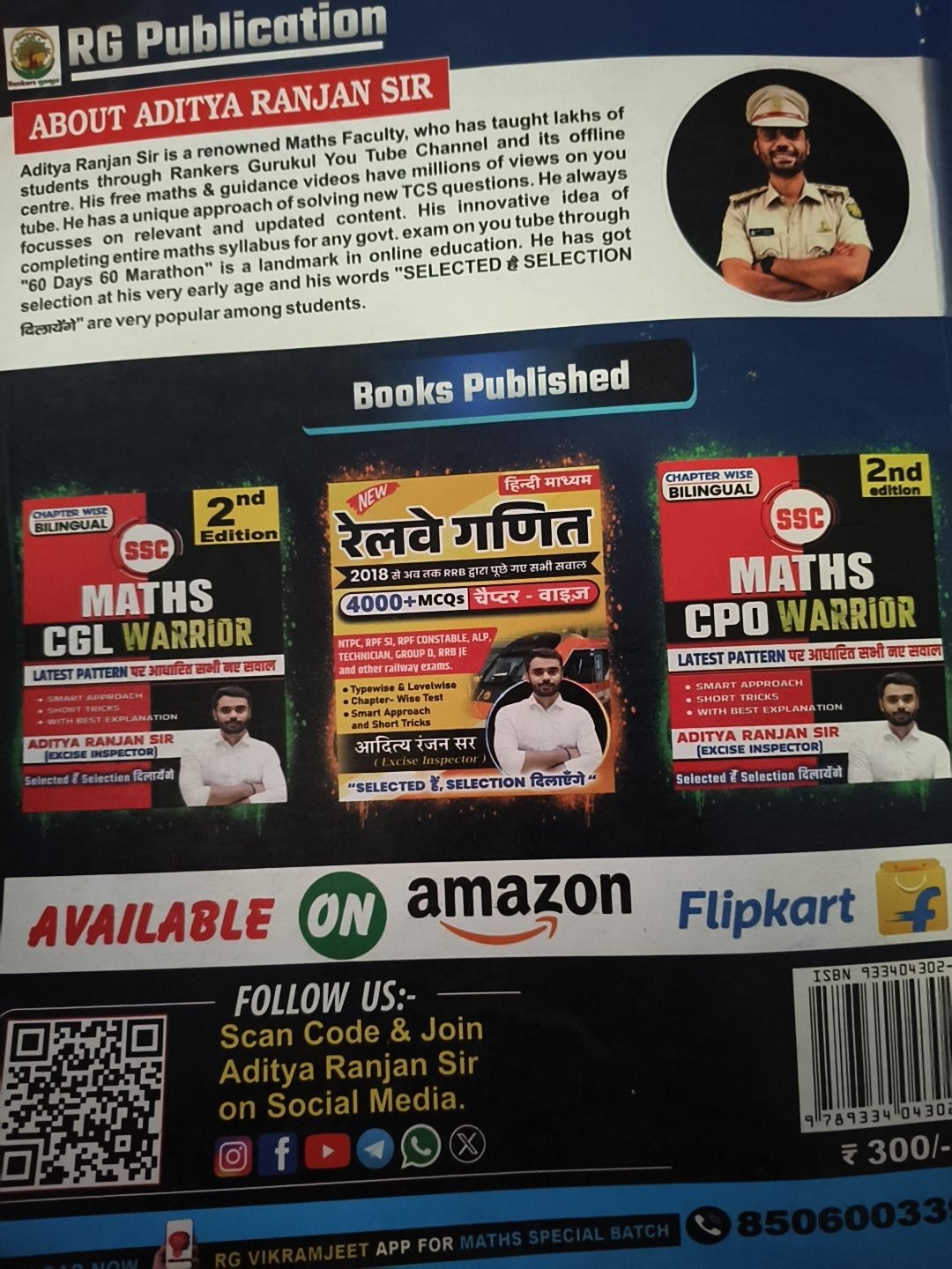 Aditya ranjan sir formula book — Special Offer — Bookaao
