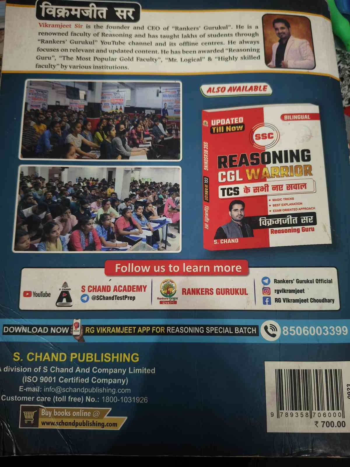Reasoning guru vikramjeet sir — Special Offer — Bookaao