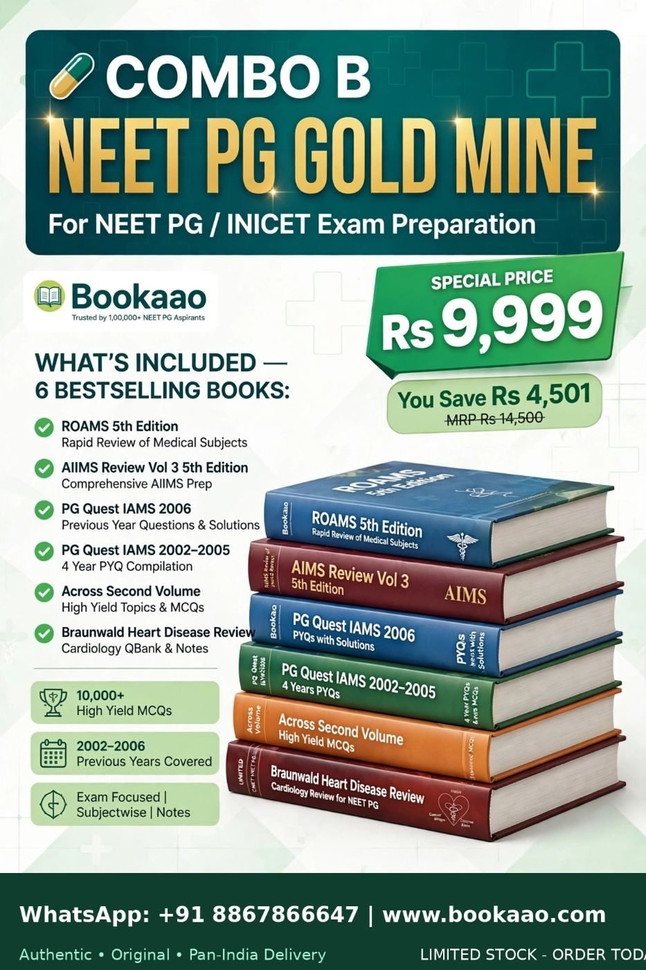 NEET PG Gold Mine Combo - ROAMS 5th Edition + AIIM — Special Offer — Bookaao