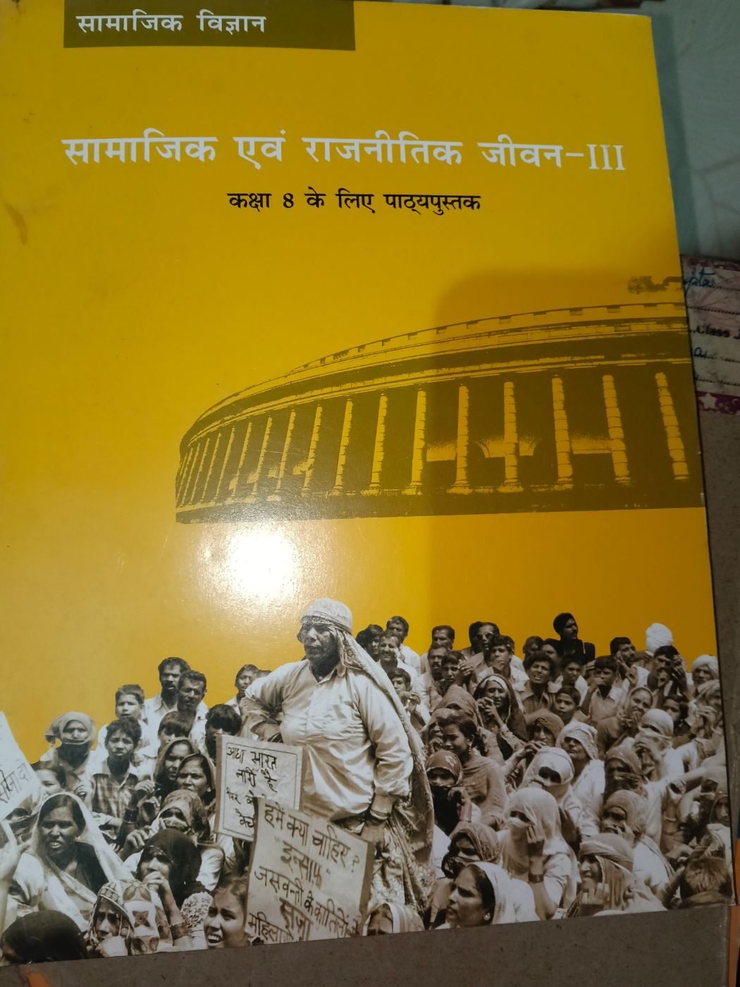 Upsc dropper all ncert set (6 to 12) — Special Offer — Bookaao