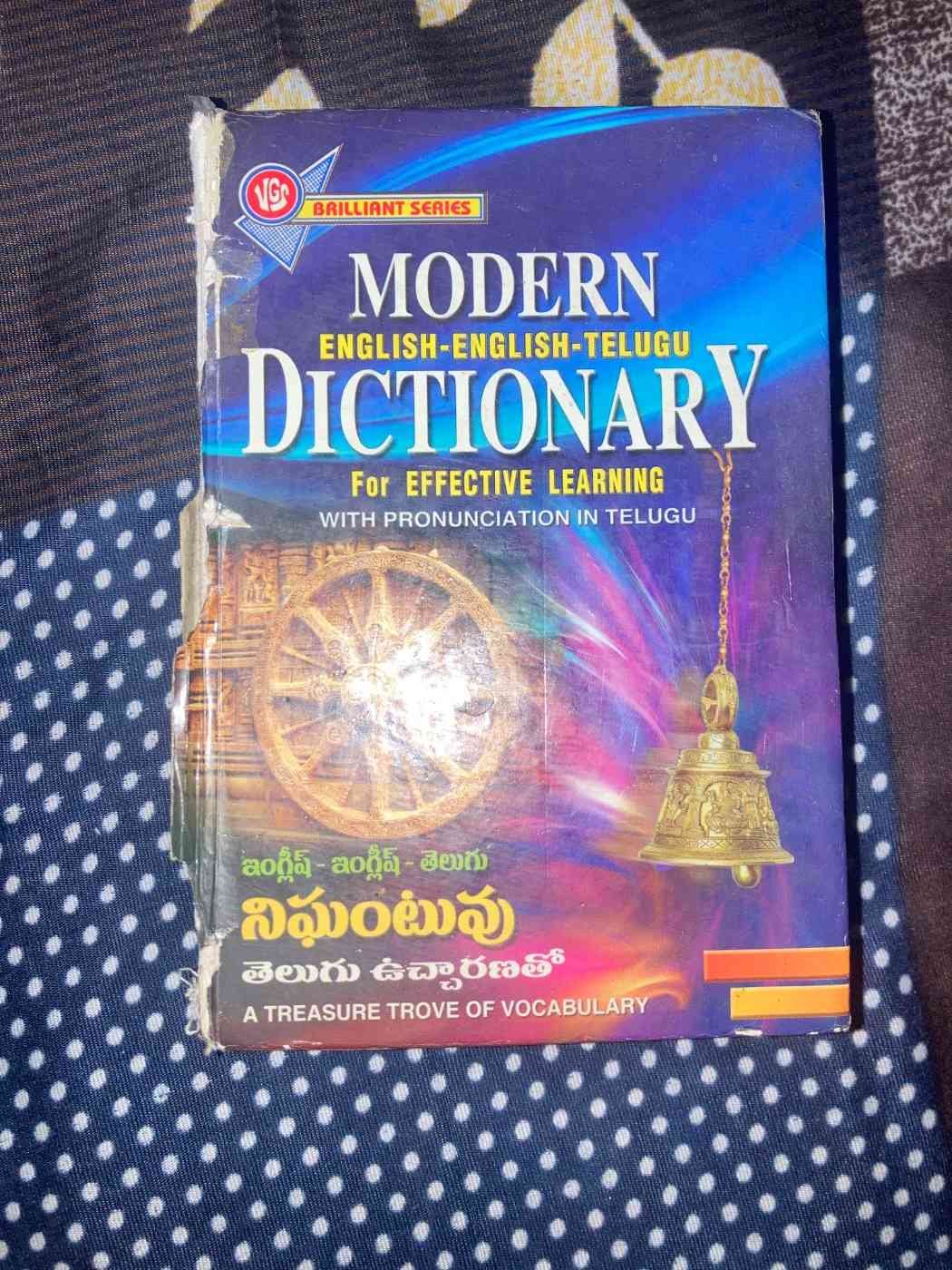 VGS BRILLIANT SERIES MODERN ENGLISH DICTIONARY — Special Offer — Bookaao