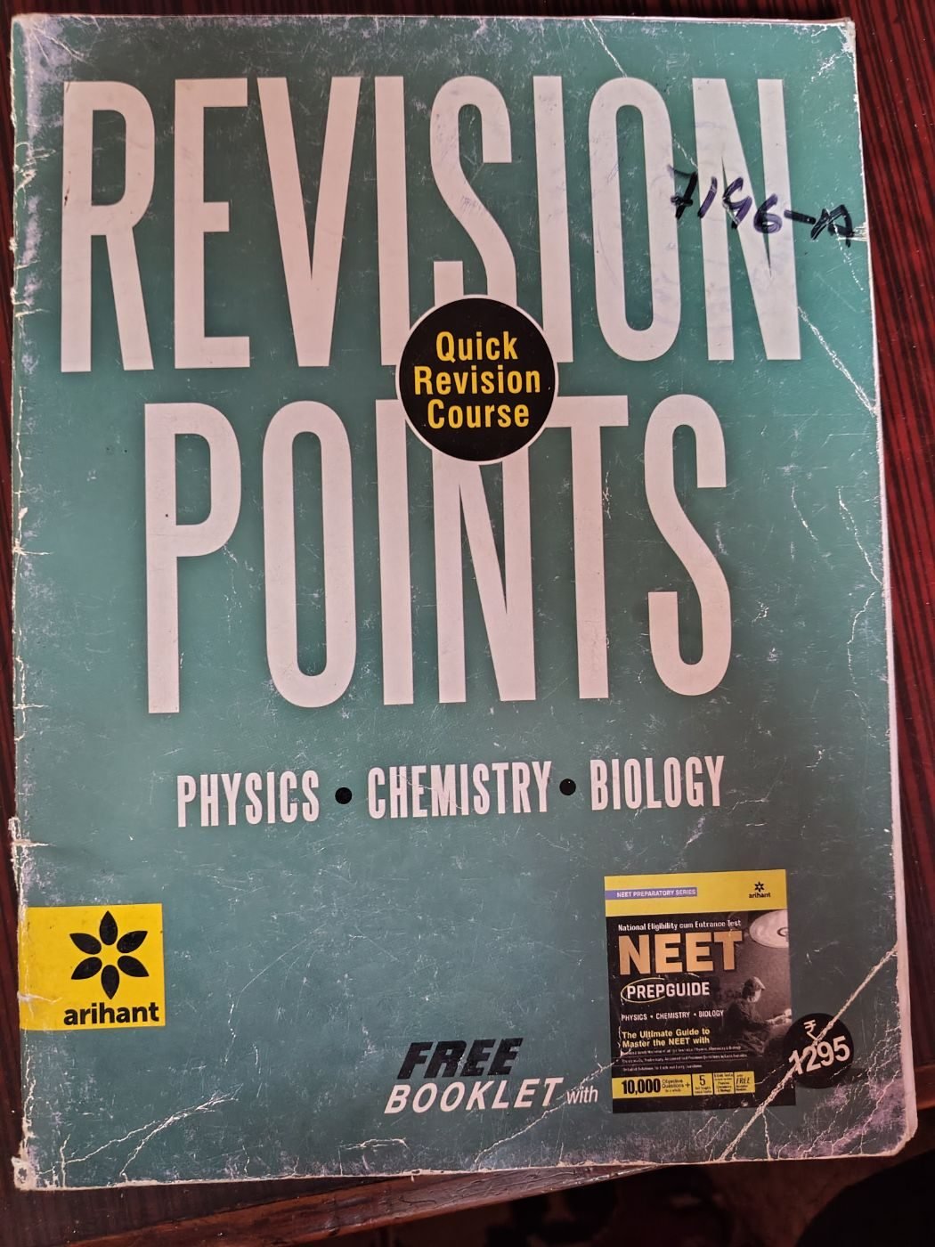 Revision points ( PCB) — Special Offer — Bookaao