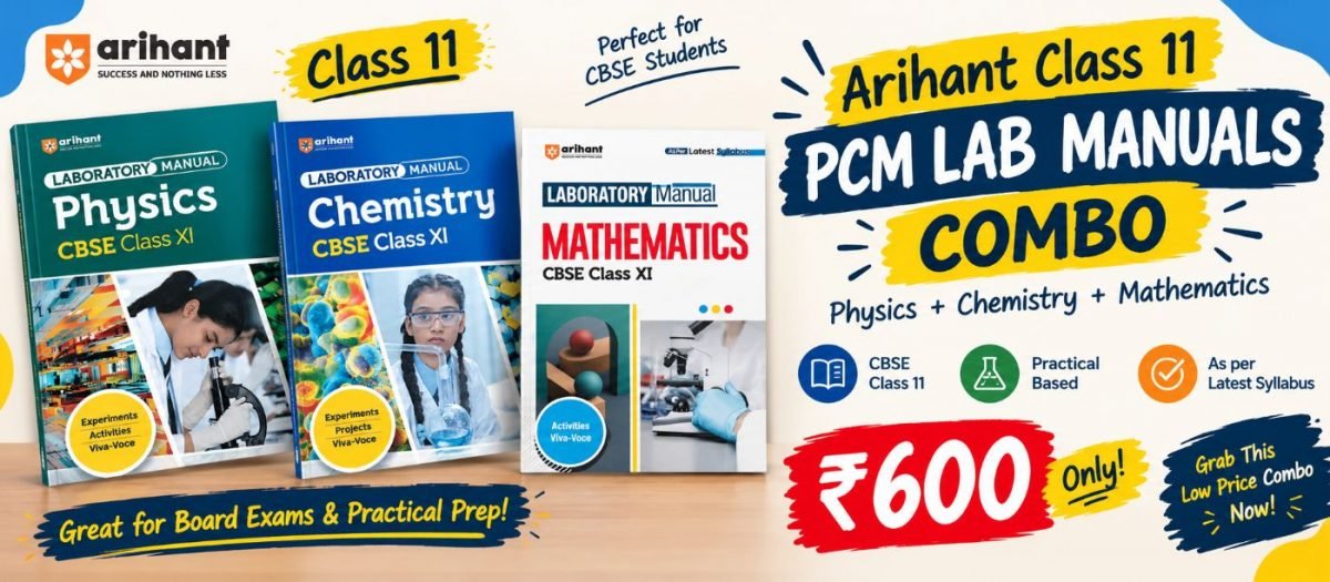 Class 11 PCM LabManuals Combo — Special Offer — Bookaao