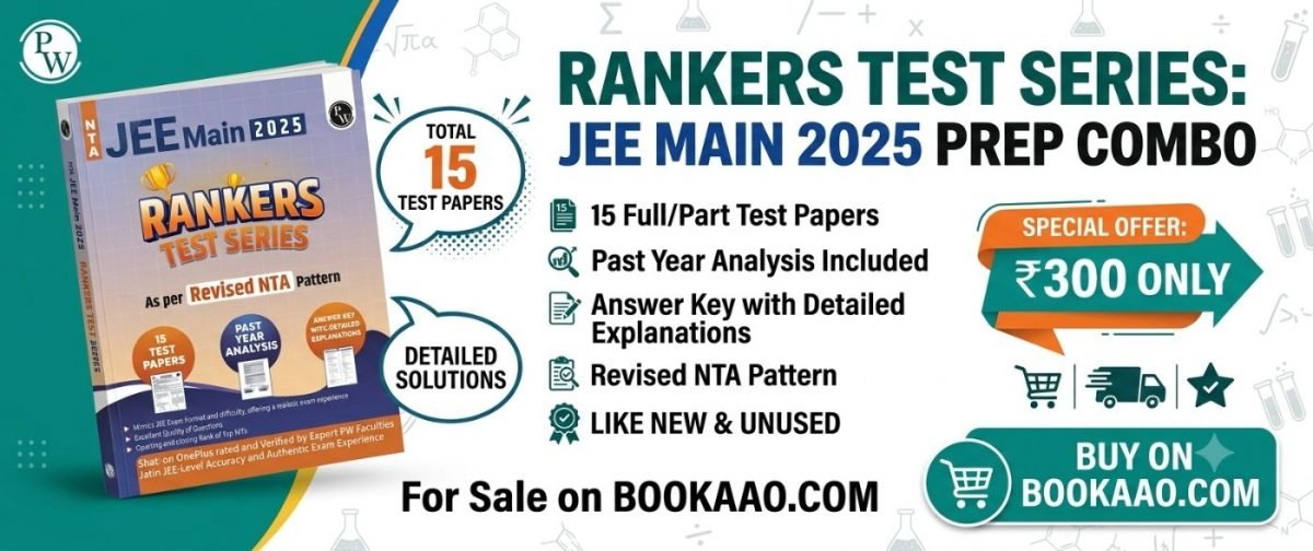 PW NTA JEE Main Rankers Test Series 15 Test Paper — Special Offer — Bookaao