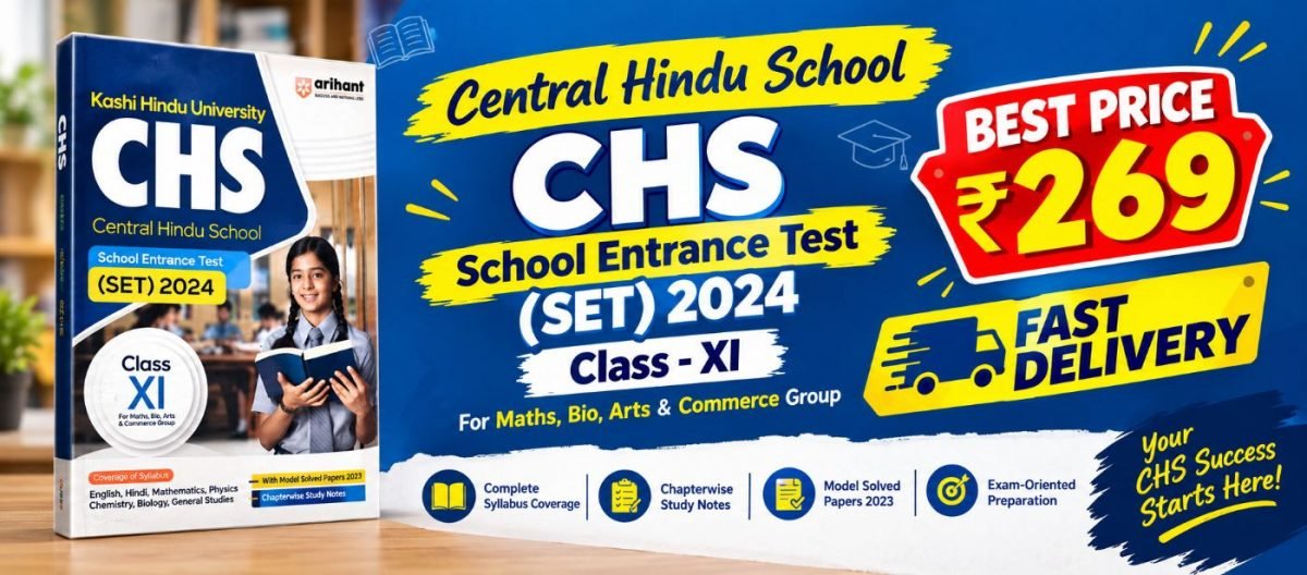 Central Hindu School's School Entrance Test — Special Offer — Bookaao