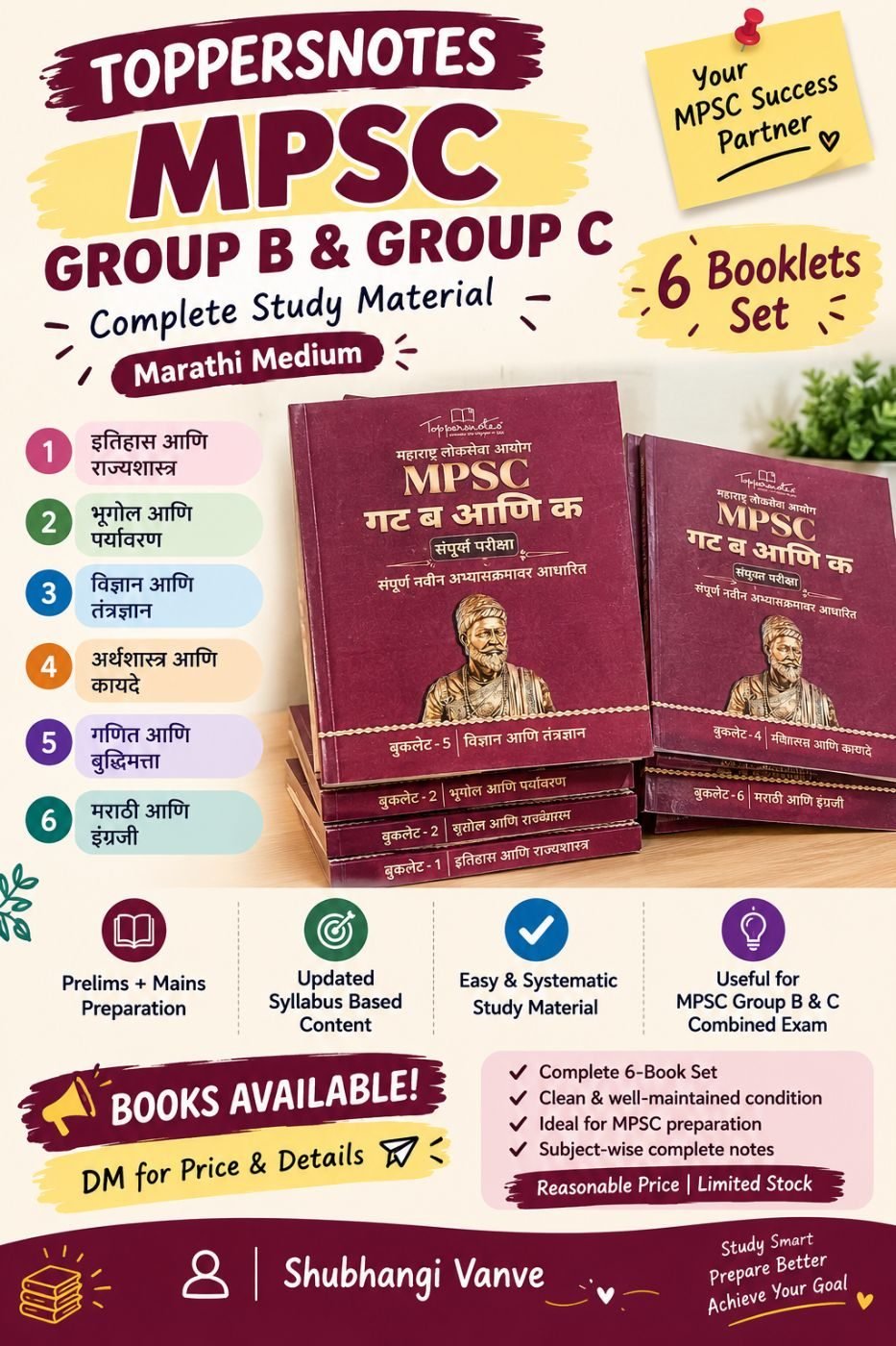 Topper notes Mpsc  group b and C — Special Offer — Bookaao