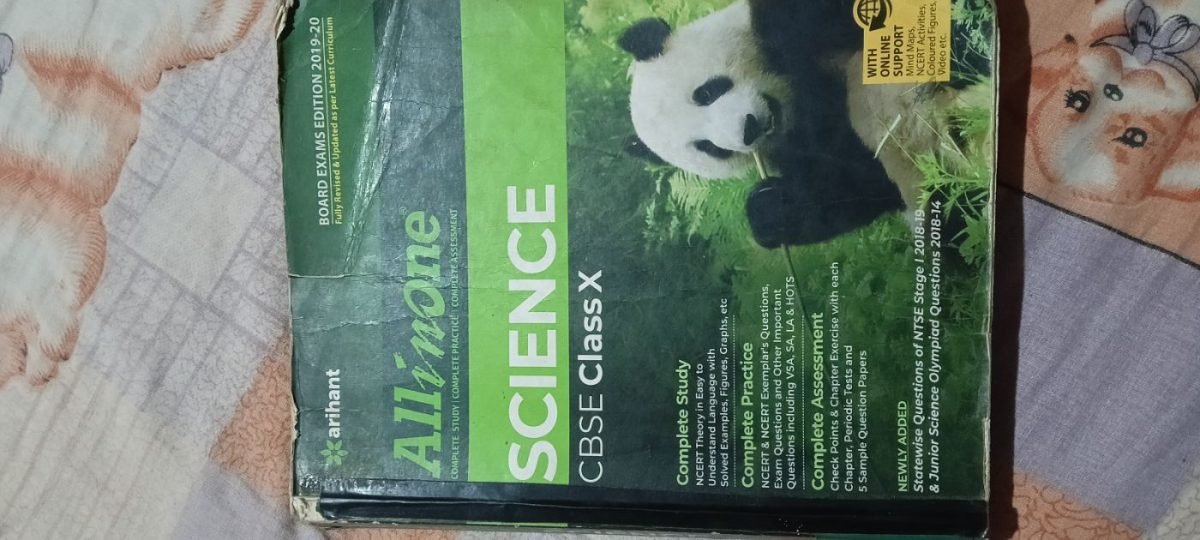All in one science book — Special Offer — Bookaao