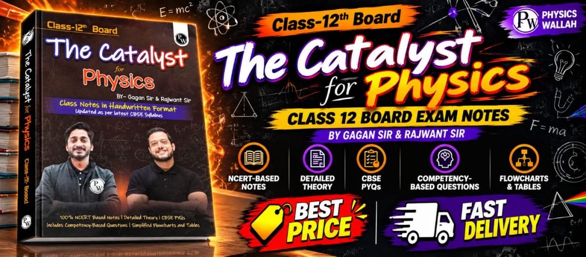 Class 12th The Catalyst (Physics) — Special Offer — Bookaao