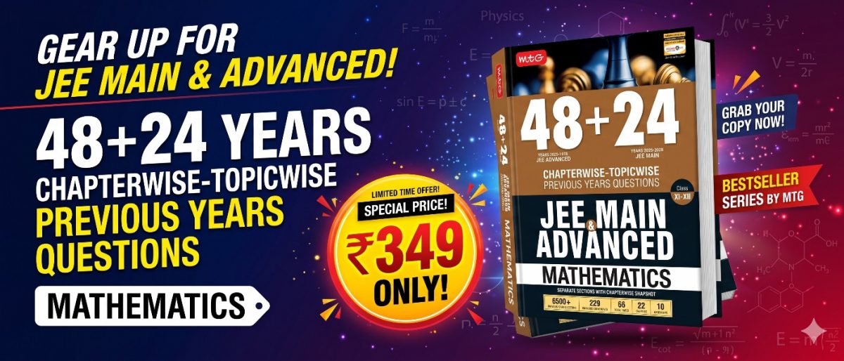 MTG MATHEMATICS(JEE MAINS AND ADVANCED) NEW BOOK — Special Offer — Bookaao
