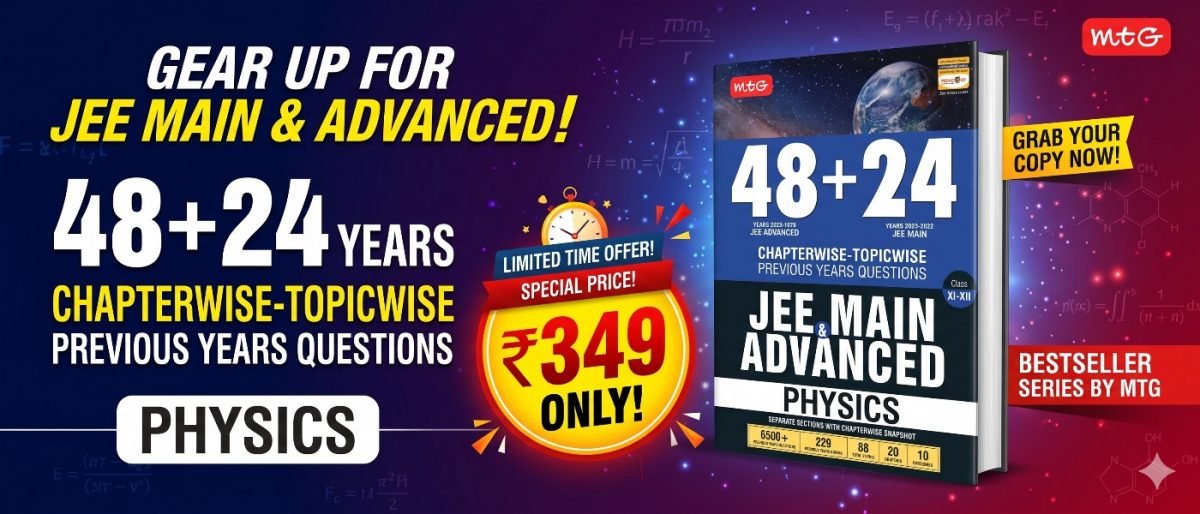 MTG PHYSICS (JEE MAINS AND ADVANCED) NEW BOOK — Special Offer — Bookaao