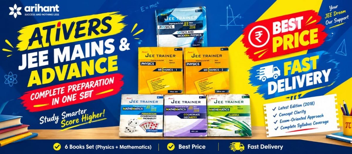 Ativer's JEE Trainer Physics and Mathematics Set — Special Offer — Bookaao