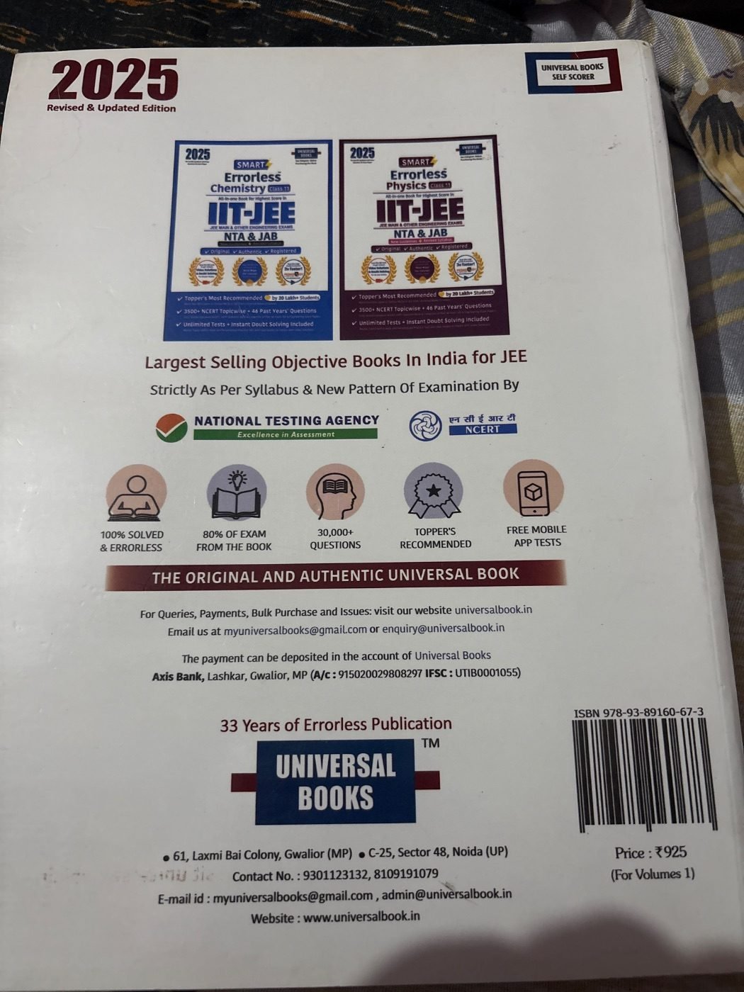 Errorless book class 11&amp;12 math book 2025 iit jee — Special Offer — Bookaao