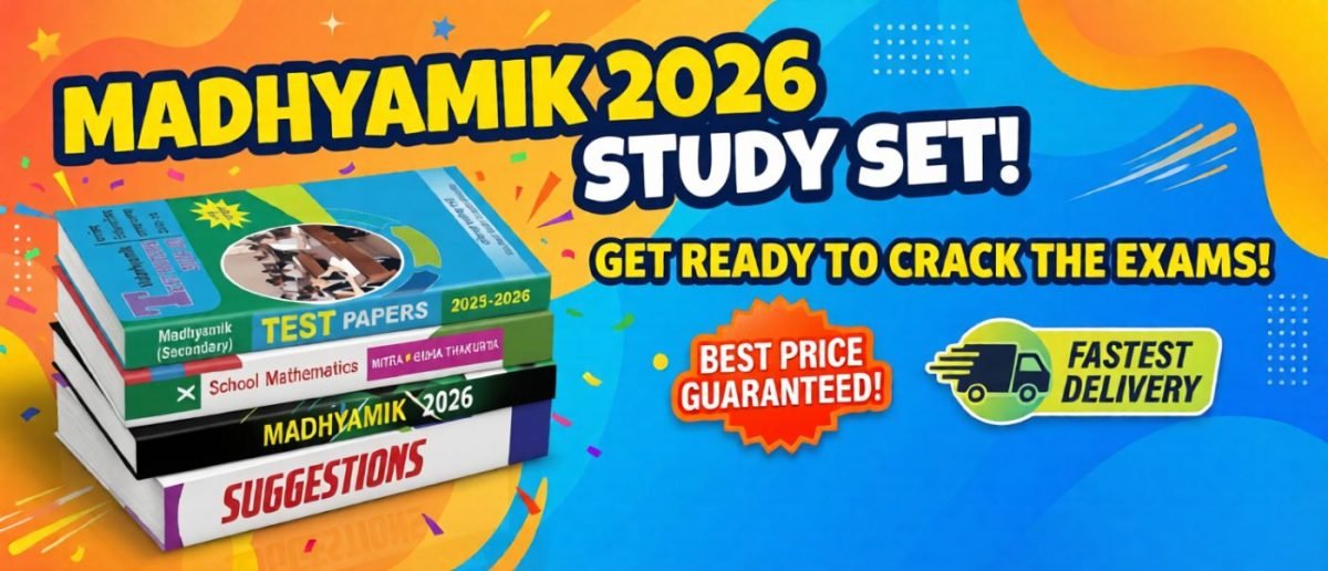 WBBSE Class 10 Madhyamik 5-Book Bundle — Special Offer — Bookaao