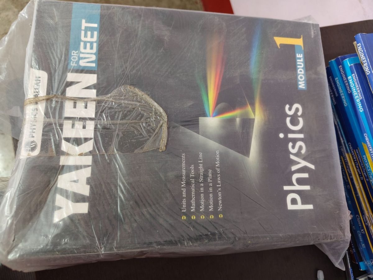 Pw yakeen module whole set 18 books — Special Offer — Bookaao