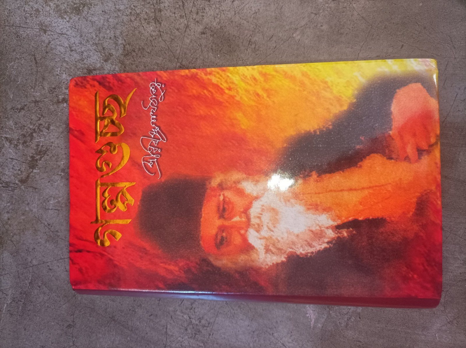 গল্পগুচ্ছ — Bengali Book - New Book - Bookaao