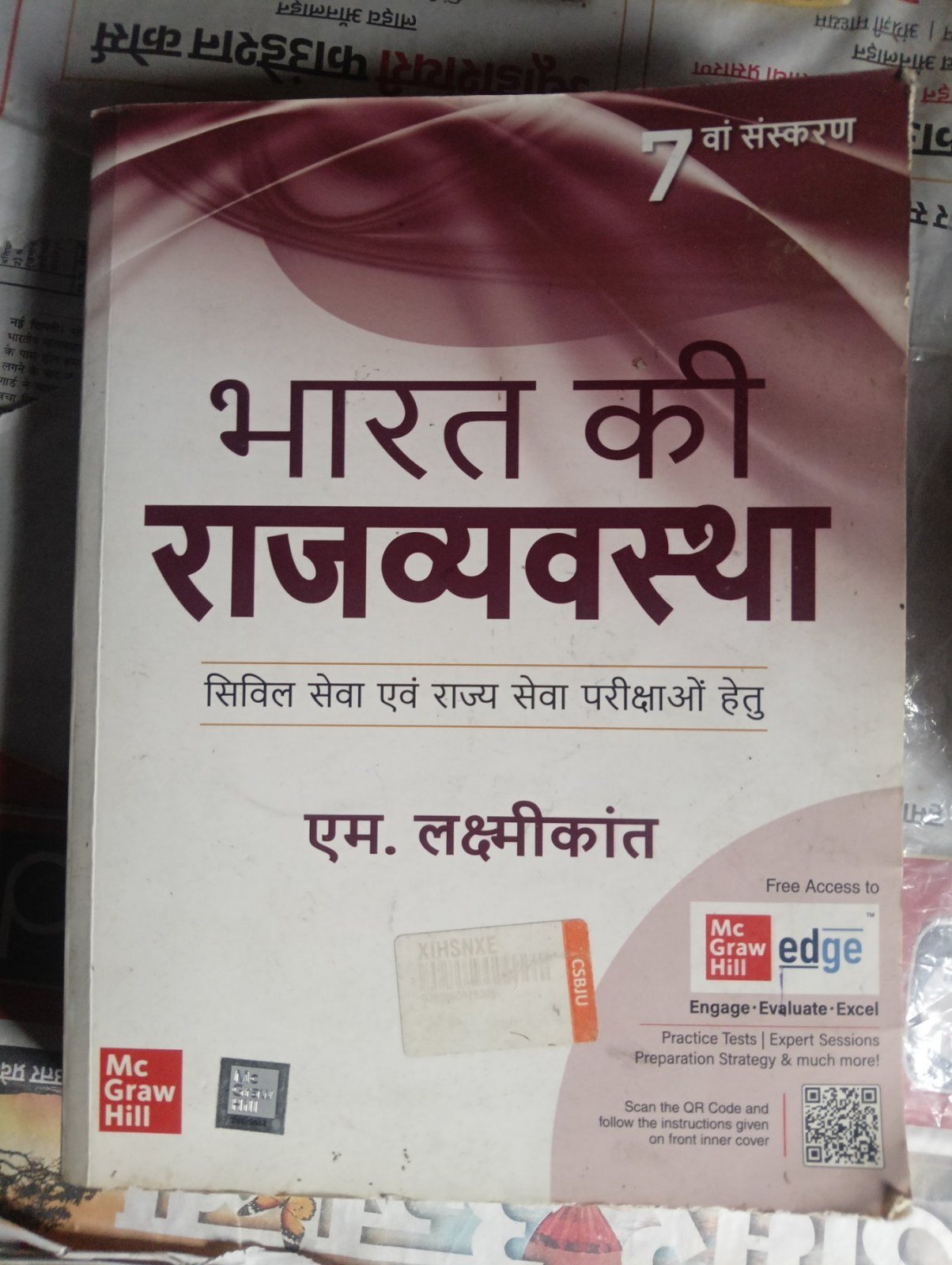 Bhartiya rajvyavastha - New Book - Bookaao