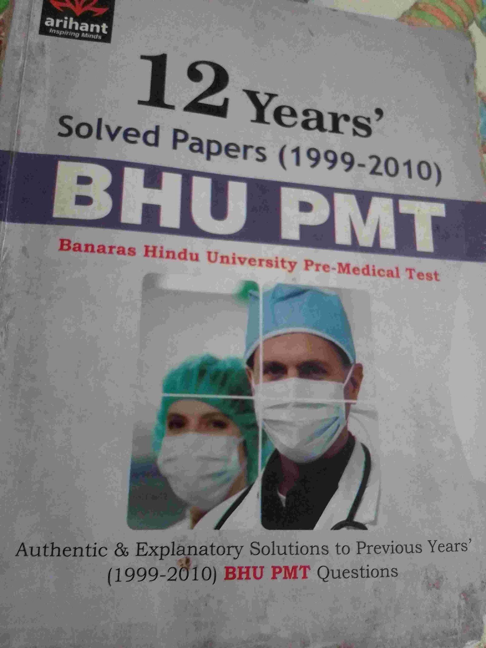 BHU PMT - Second Hand - Bookaao