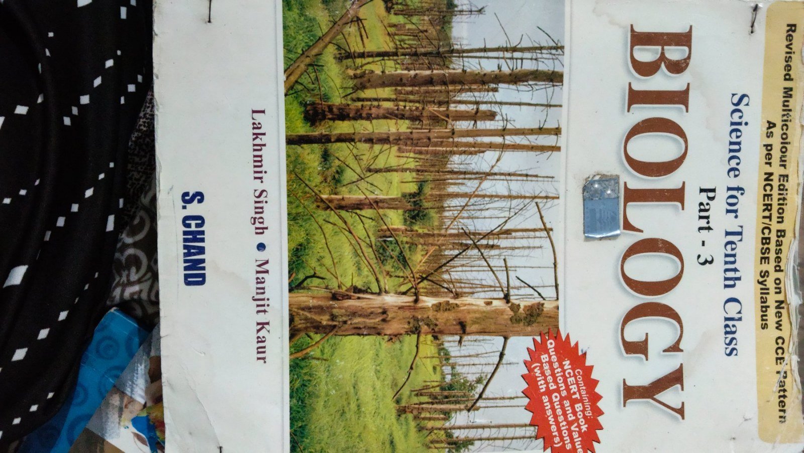 Biology Class 10 - Second Hand - Bookaao