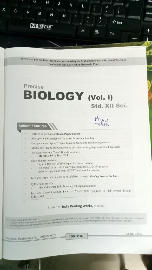 BIOLOGY  STUDY MATERIAL , TARGET PUBLICATION - Second Hand - Bookaao