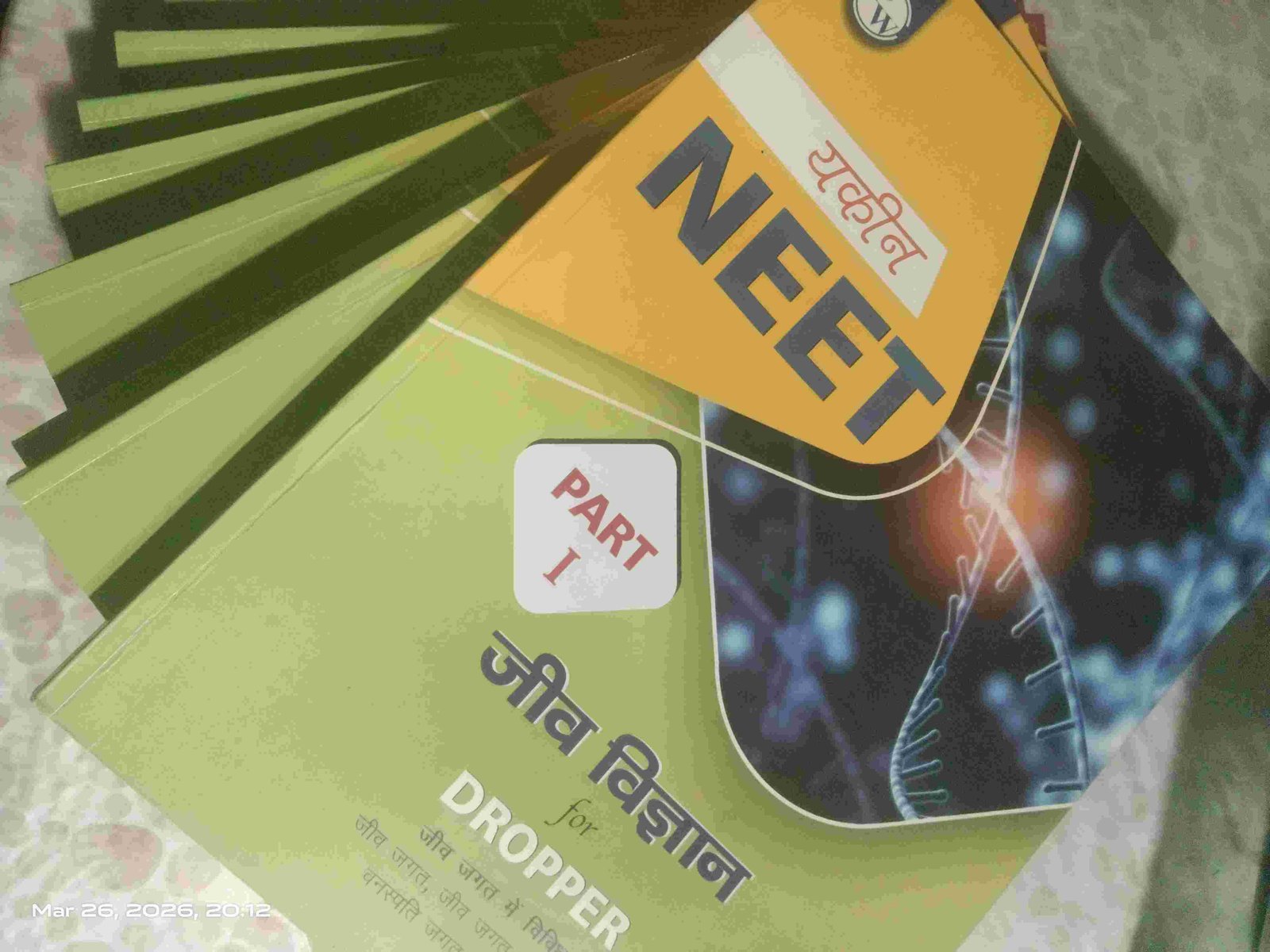 Biology Yakeen hindi 2023 batch. - Second Hand - Bookaao