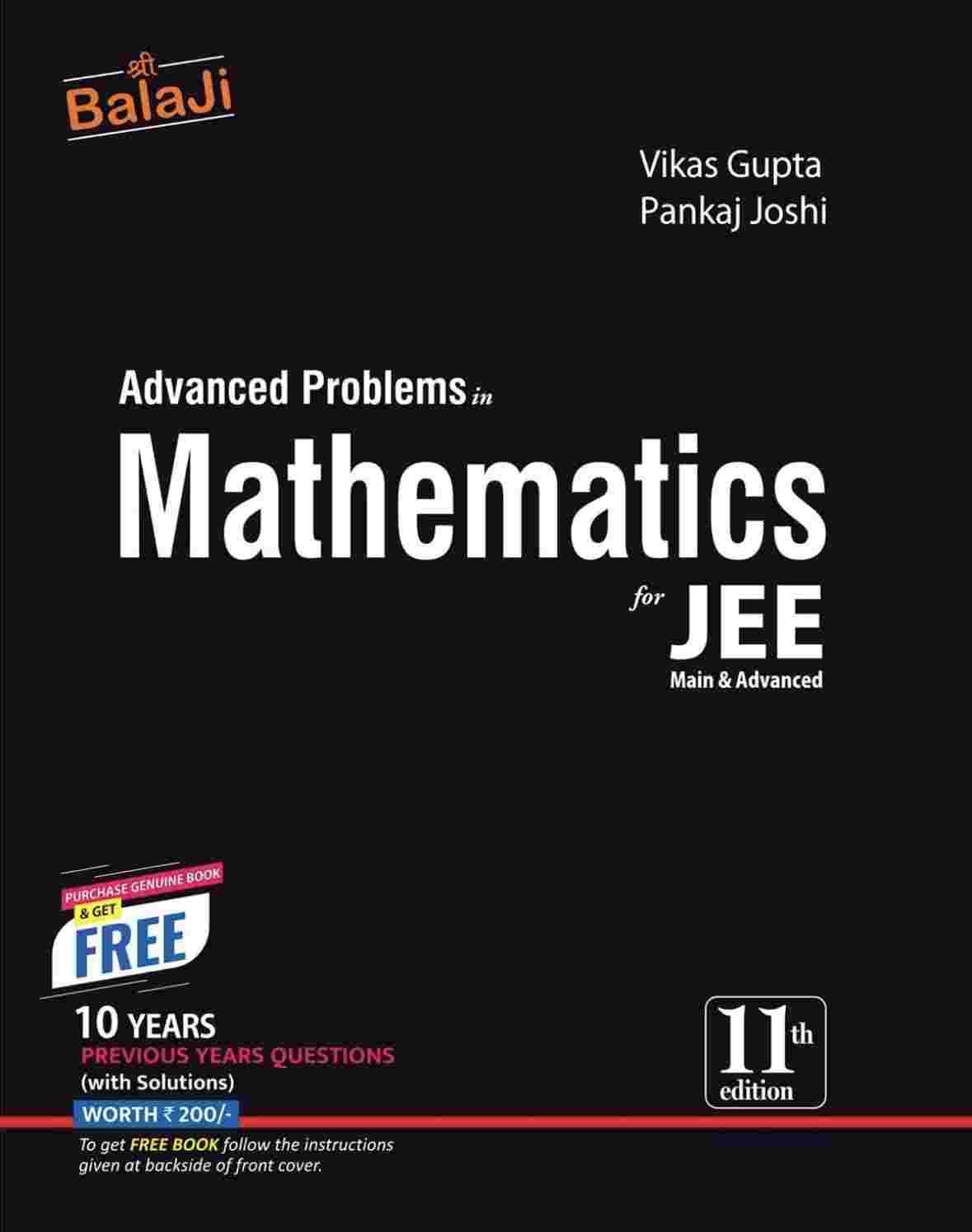 BLACK BOOK FOR JEE MAINS AND ADVANCED - Second Hand - Bookaao