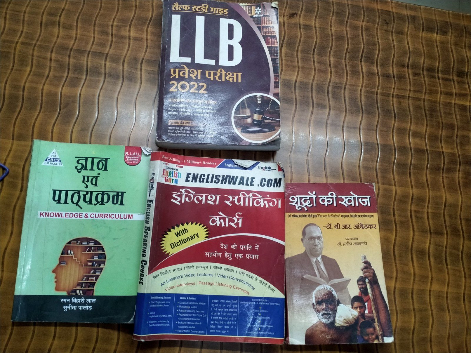 Book for sale buy any - Second Hand - Bookaao