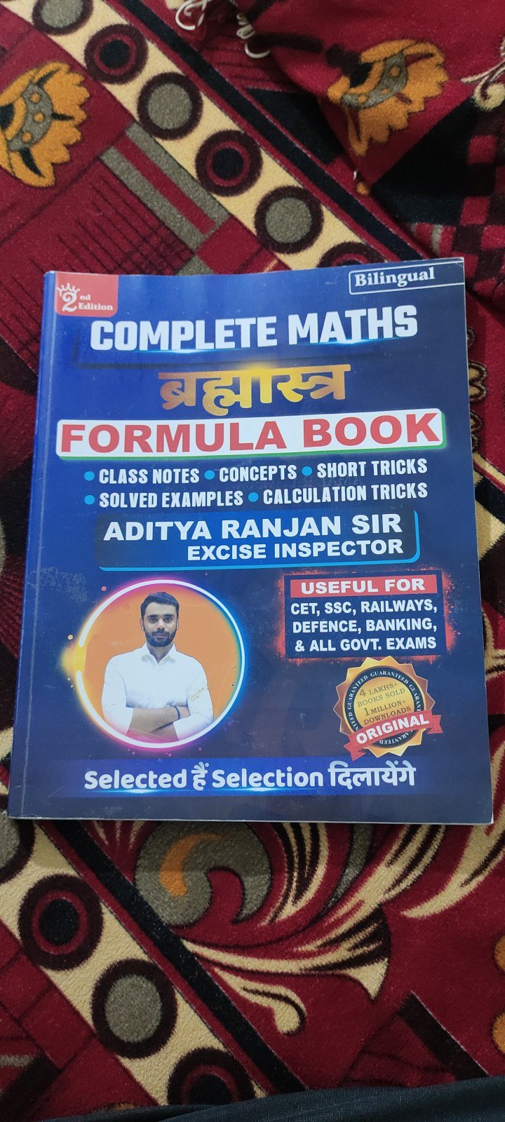 BRAHMASTRA Complete Maths Multicolored Formula Boo - Second Hand - Bookaao