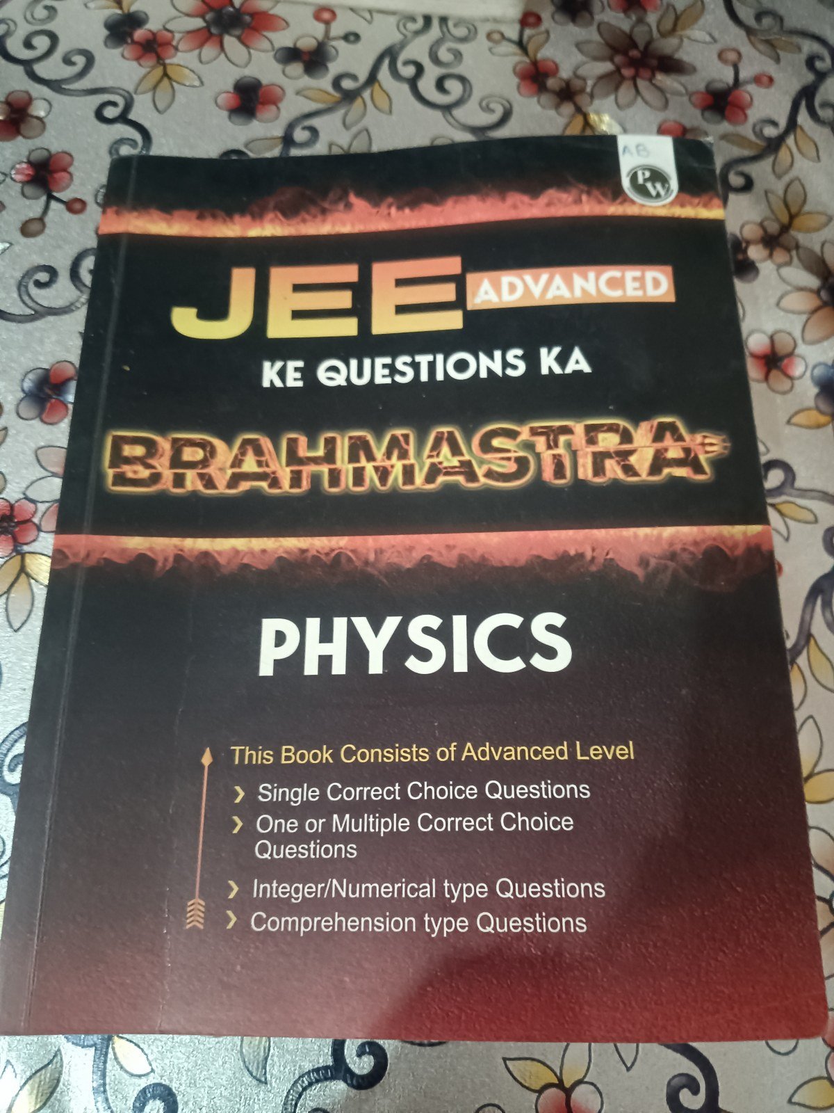 Brahmastra - Second Hand - Bookaao