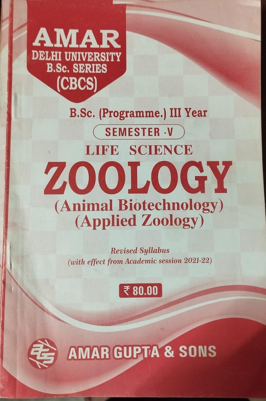 Bsc life sci sem 5 zoology for DU - Second Hand - Bookaao
