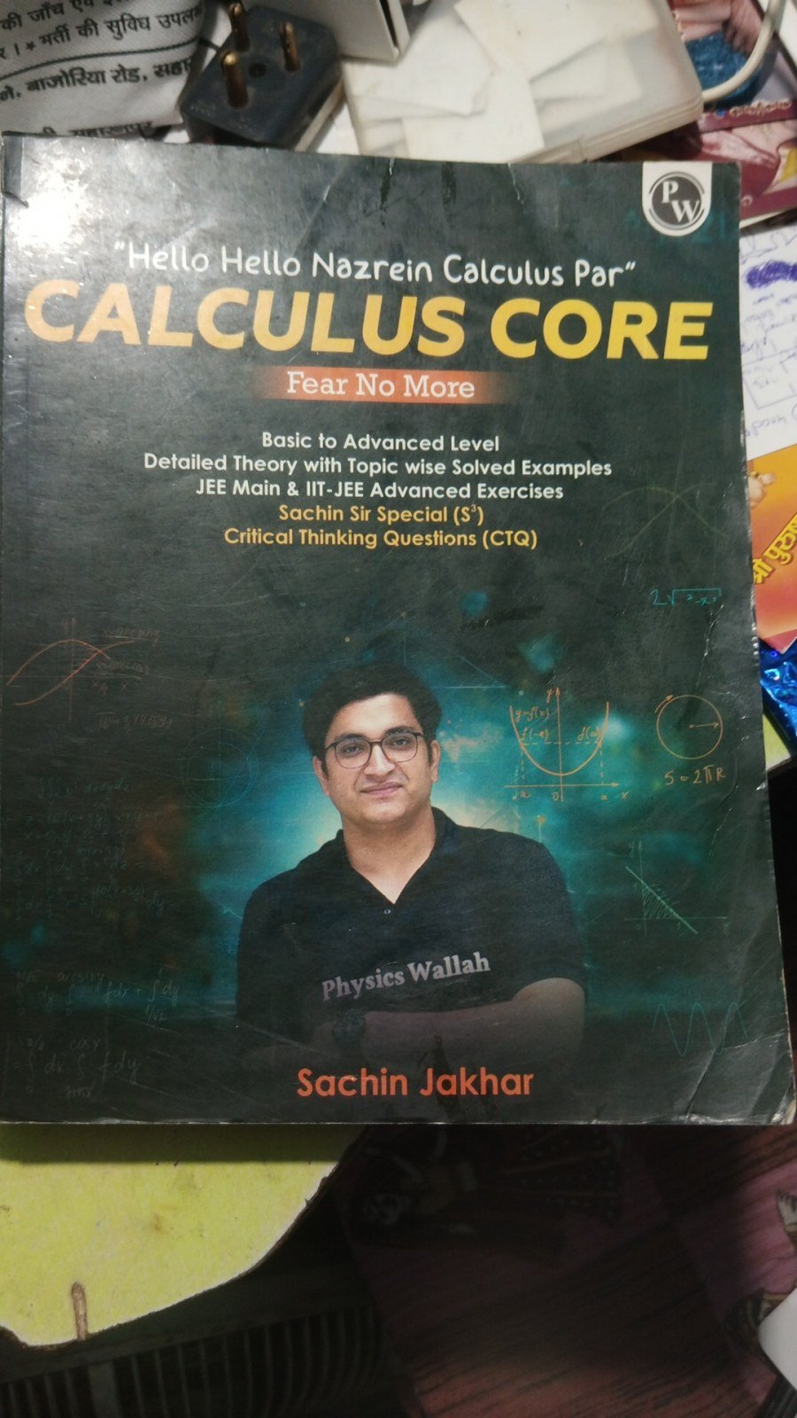 Calculas core sachin sir jee mains or advanced - Second Hand - Bookaao