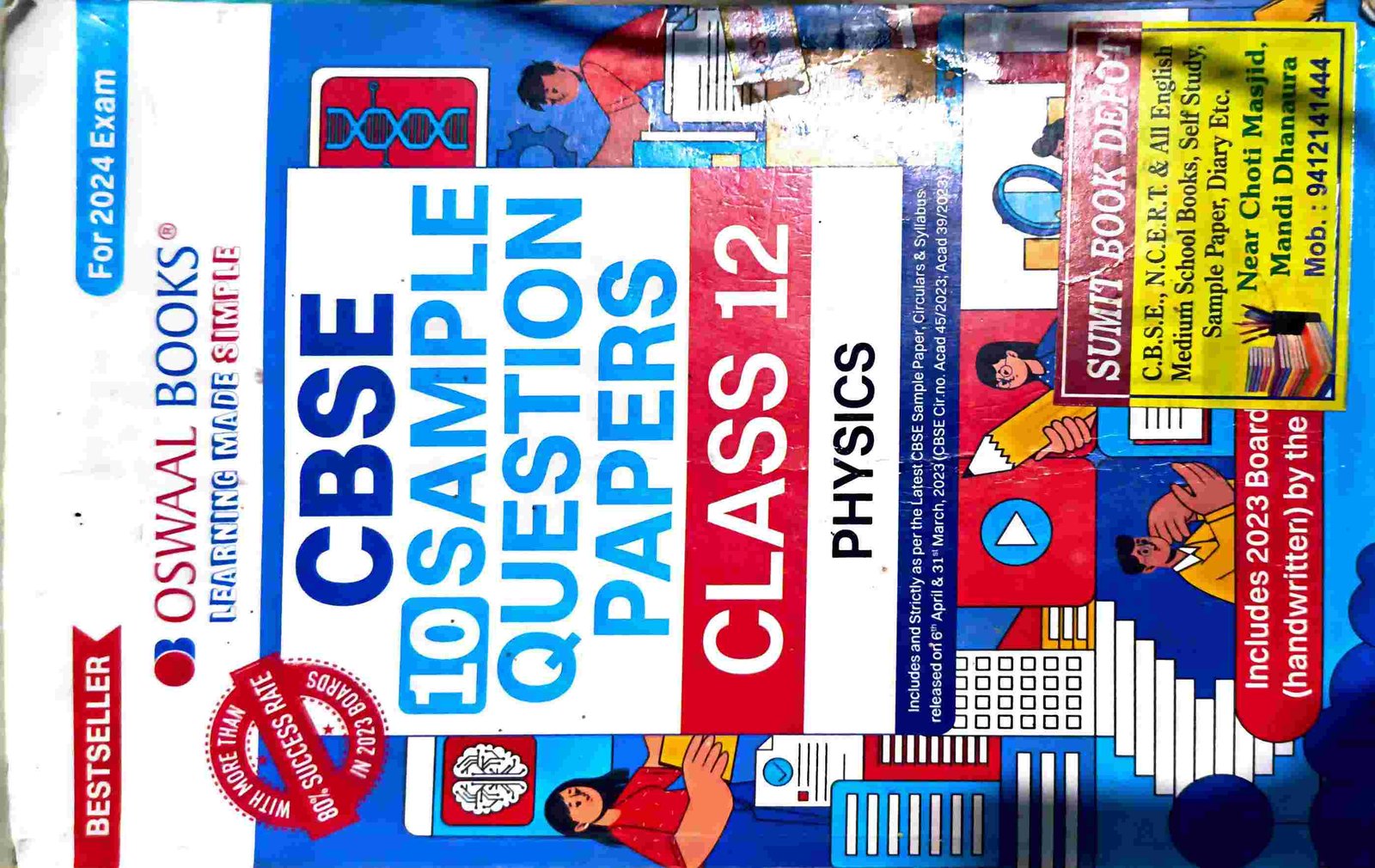 CBSE 10 Sample paper Physics OSWAAL BOOKS - Second Hand - Bookaao