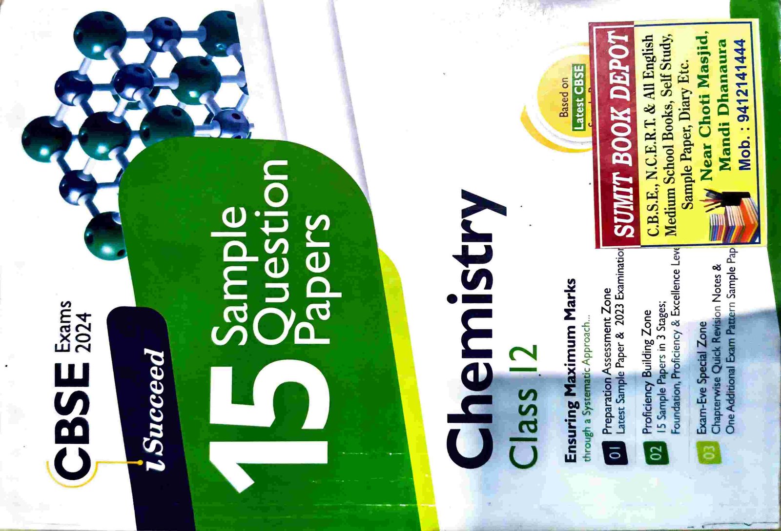 CBSE 15 Sample paper Chemistry ARIHANT - Second Hand - Bookaao