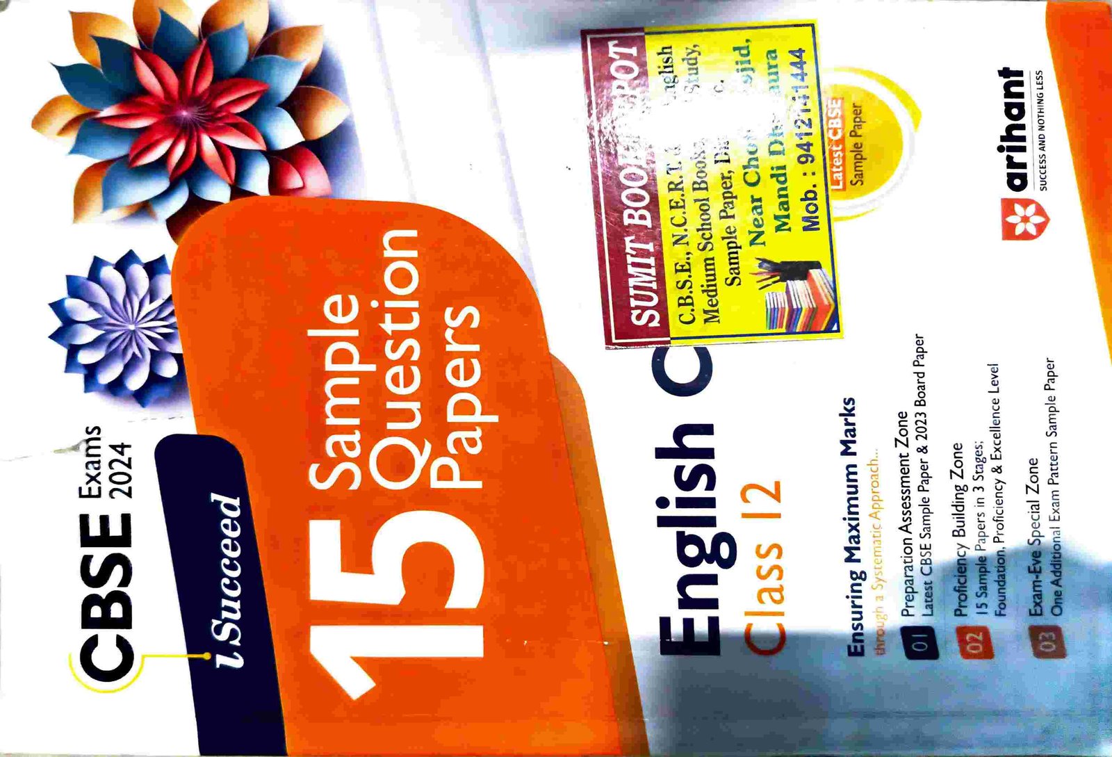 CBSE 15 Sample paper English core by ARIHANT - Second Hand - Bookaao