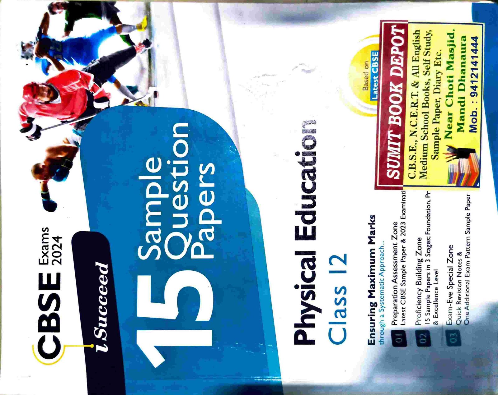 CBSE 15 Sample paper Physical Eduaction ARIHANT - Second Hand - Bookaao