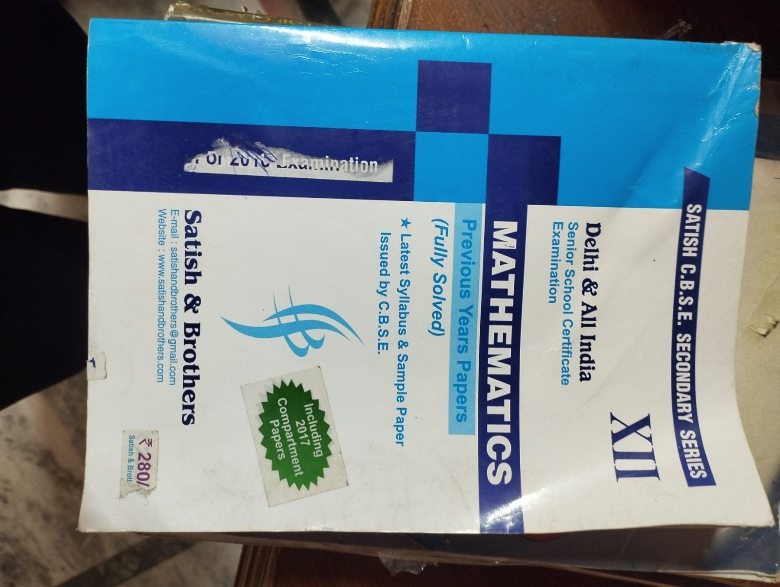 CBSE class 12 mathematics sample papers book - Second Hand - Bookaao