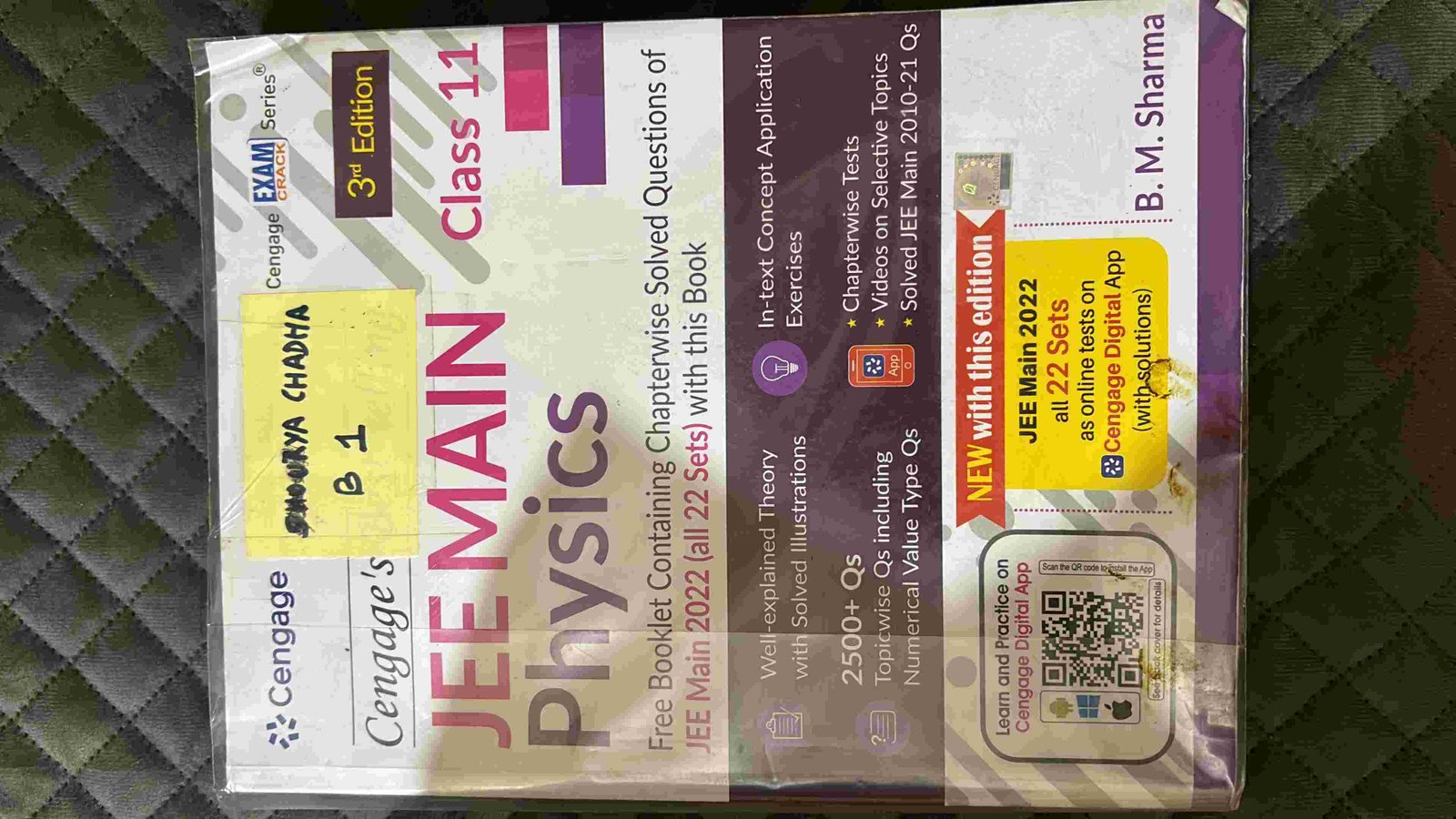 Cengage JEE MAIN physics class 11 - Second Hand - Bookaao
